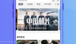 今日视线爆料宣传视频下载,宣传视频背后的精彩故事