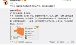 klg最新爆料,揭秘最新热点事件内幕